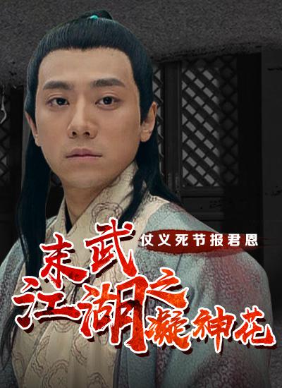 《大屁股XXXⅩ》主视觉：戴面具的背影与地下摔角场